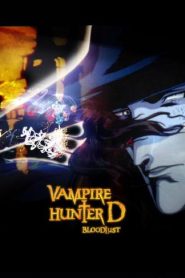فيلم انميشن Vampire Hunter D Bloodlust مترجم عربي
