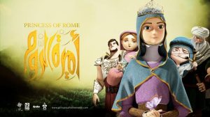 فيلم كرتون أميرة الروم – Prince of Rome مدبلج عربي