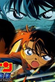شاهد فلم المحقق كونان التاسع Detective Conan Movie 9 Strategy Above the Depths مترجم