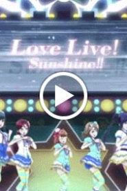 002 | Love Live! Sunshine!!