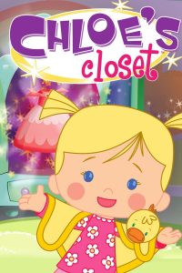 كرتون Chloe’s Closet خزانة كلوي مدبلج