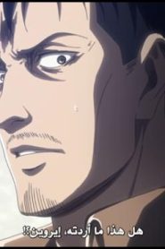 الحلقة 5 | Shingeki no Kyojin 3 | الهجوم على العمالقة الموسم 3