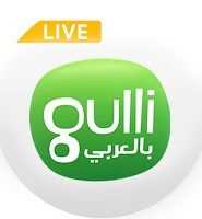 قناة جولى كيدز بالعربية بث مباشر