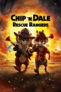 كرتون شيب وديل: كتيبة النجدة – Chip ‘n Dale: Rescue Rangers مترجم