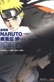 فيلم ناروتو شيبودن الفيلم: Bonds – Naruto Shippuuden The Movie Bonds مترجم