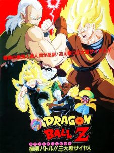فيلم دراغون بول زد 7 الآلي الخارق رقم 13 – Dragon Ball Z – Movie 07 – Super Android 13