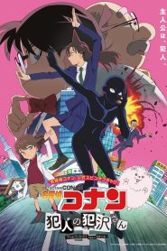 Detective Conan Hannin no Hanzawa-san: Season 1