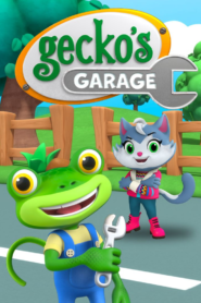 كرتون Gecko’s Garage 3D مدبلج