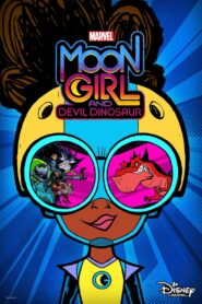 كرتون Marvel’s Moon Girl and Devil Dinosaur 2023 مترجم عربي