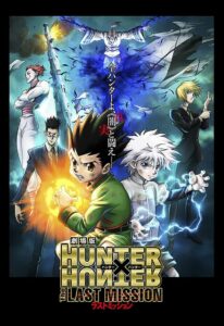 فيلم Hunter X Hunter Movie: The Last Mission مدبلج عربي