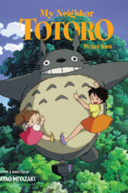فيلم My Neighbor Totoro مدبلج عربي